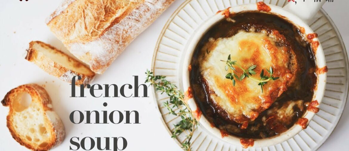 Classic French Onion Soup Recipe: Best Homemade la soupe a l'oignon gratinee.(ASMR) Classic French Onion Soup Recipe: Best Homemade la soupe a l'oignon gratinee.(ASMR)