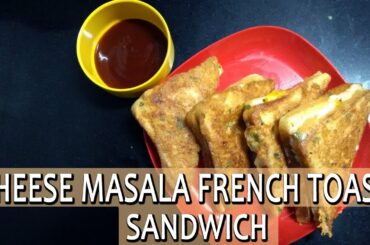 Cheese Masala French Toast Sandwich | Egg Bread | Quick And Easy Snacks Recipes By Kini's Kitchen