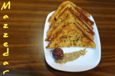 Mazzedar French Toast !!! Quick & Easy Recipe 👌👌👌 | Mazzedar