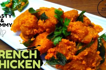 CLASSIC  FRENCH CHICKEN RECIPE || TASTY & YUMMY || TRY OUT THIS FRENCH CHICKEN RECIPE ||