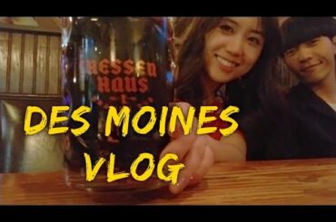 A Day in Des Moines❤ (german beer, wine tasting, oyster, sculpture park)