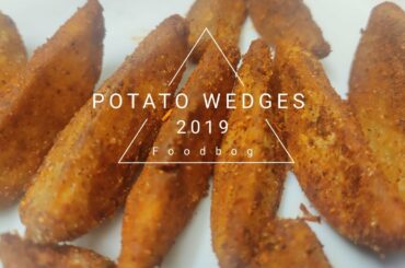 Potato Wedges | Perfect Potato Wedges Recipe At Home | How To Make Potato Wedges
