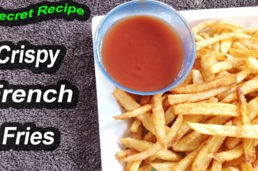क्रिस्पी फ्रेंच फ्राइज की सीक्रेट रेसिपी  | Crispy French Fries Recipe | Restaurant Style
