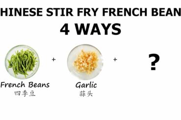 4 EASY WAYS to cook CHINESE STIR FRY FRENCH BEANS | 炒四季豆