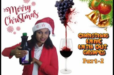 Instant Christmas wine//Easy & simple Wine making without Grapes// Home made Christmas wine// Part-2