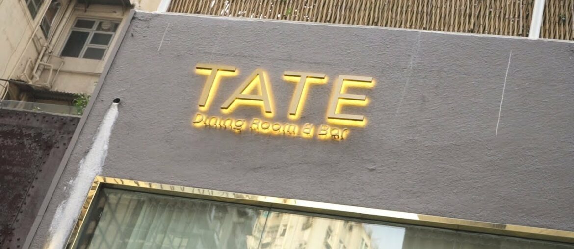 Tate Dining Room & Bar | Restaurant | Gafencu Tate Dining Room & Bar | Restaurant | Gafencu