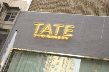 Tate Dining Room & Bar | Restaurant | Gafencu