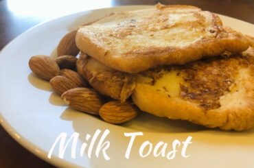 milk toast | french toast without egg | instant breakfast recipe |