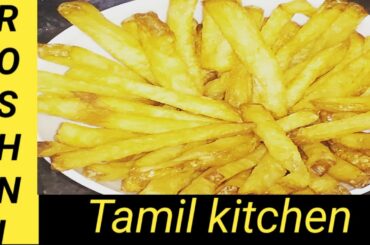 How to make french fries in tamil / potato fries in tamil/ potato chips in tamil