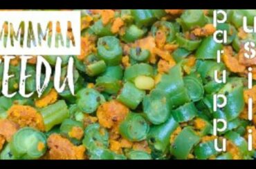 Beans Paruppu Usili Tamil Samayal | Paruppu Usili Curry Recipe inTamil | Traditional Tamil Samayal