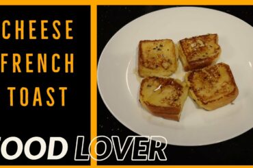 Cheese French Toast Recipe | Breakfast Recipe | Food Lover Pakistan