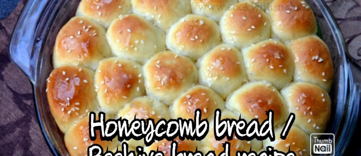 Beehive bread recipe | Honeycomb bread recipe | Khaliat al nahal Beehive bread recipe | Honeycomb bread recipe | Khaliat al nahal