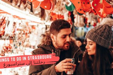 STRASBOURG CHRISTMAS MARKET HOSTS LEBANESE SHOPS // رحلتنا الى ستراسبورغ