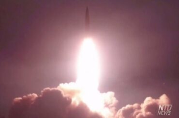 Report: US Sends Spy Planes Over North Korea; Trump Criticizes California Over Homelessness | NTDTV