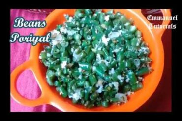 French BEANS PORIYAL recipe - BEANS THORAN recipe 😋😋 #Emmanuel Tutorials
