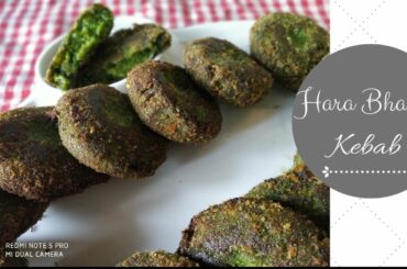 Hara Bhara Kebab|Easy recipe|Great Starter recipe