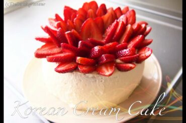 How to Make a Korean Sponge Cake - Asian Bakery Style Recipe - 생크림 케이크