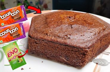 Chocolate Biscuit Cake - Only 3 Ingredient /Eggless/No Oven/No Maida/No Sugar/No Butter Cake Recipe