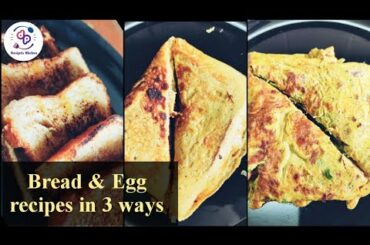 Bread Omellete recipes in 3 ways | Quick & easy Recipe | Kids Corner receipe by devipris kitchen
