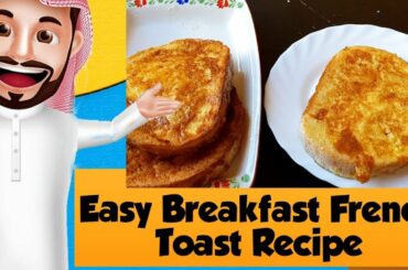 Easy breakfast french toast recipe only 5 minute