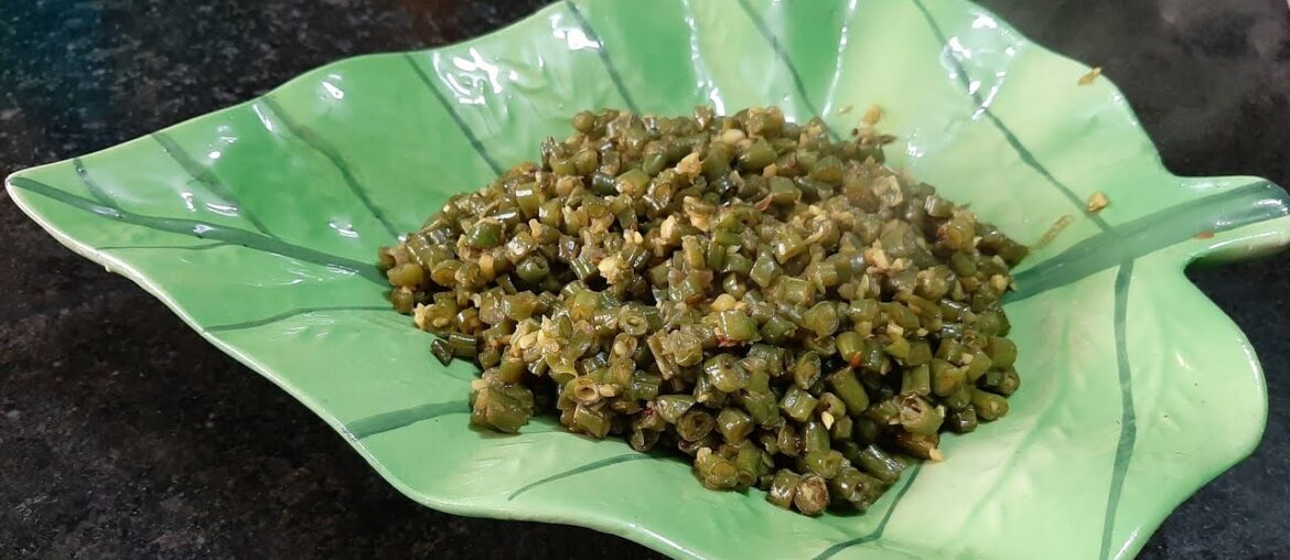 એકદમ સરળ અને પૌષ્ટિક ફણસીનું શાક બનાવવાની રીત - Green French Beans Recipe #ફણસીનુંશાક #Frenchbeans