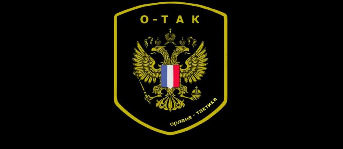 AMA France [OTAK TEAM]