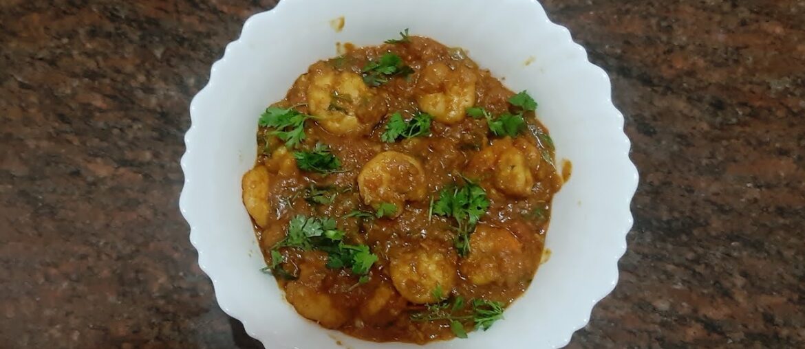 France curry/రొయ్యల కూర /healthy sea food recipe