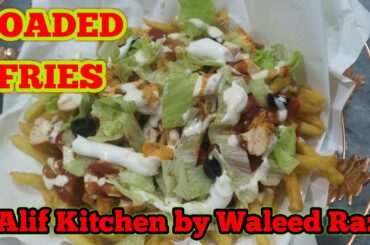 Loaded Fries Recipe | Alif Kitchen | Waleed Raza