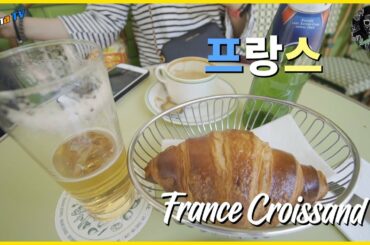 france food and wine/프랑스 요리 음식 맥주Creator ChaCha/ 차차TV / 차차티비
