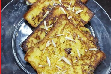 French Toast | Ho To Make Tasty French Toast | French Toast Recipe | Tanzeela's Kitchenette