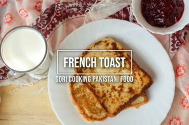 FRENCH TOAST RECIPE  | QUICK AND EASY | 3 INGREDIENTS BREAKFAST | GORI COOKING PAKISTANI FOOD