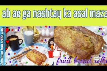 How To Make Homemade Cinnamon Rolls,Quick & Easy breakfast Recipe, Fruit Bread Rolls.