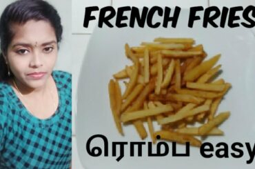 French fries recipe in tamil