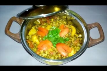 Vegetable curry recipe | Subzi ka Salan || How to Make Mix Vegetable salan at home
