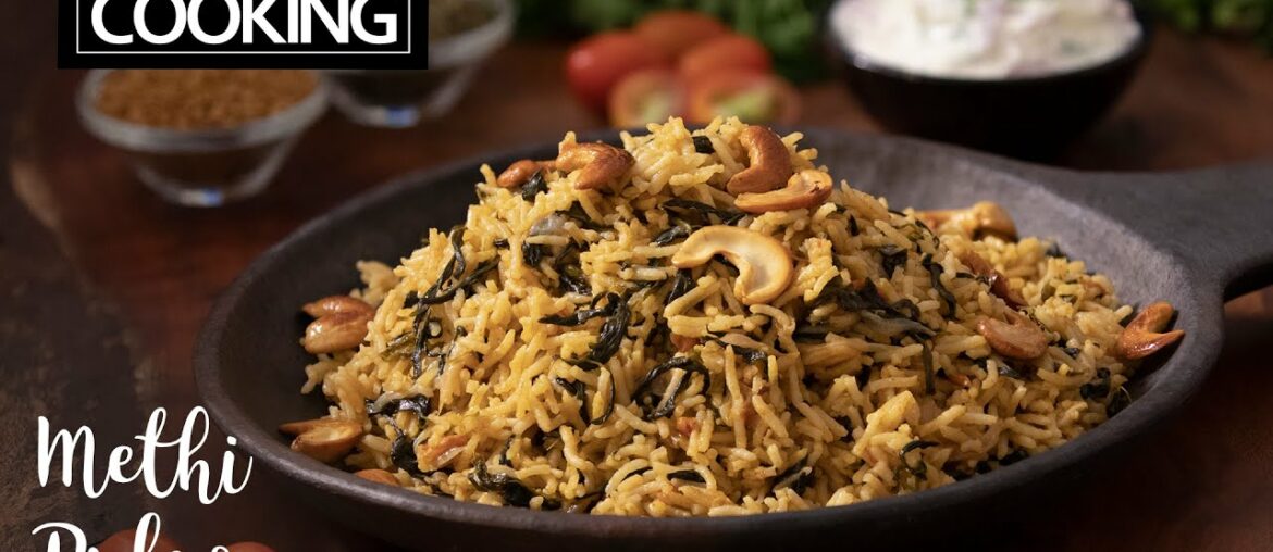 Methi Pulao | Lunchbox Recipe | Quick Recipe