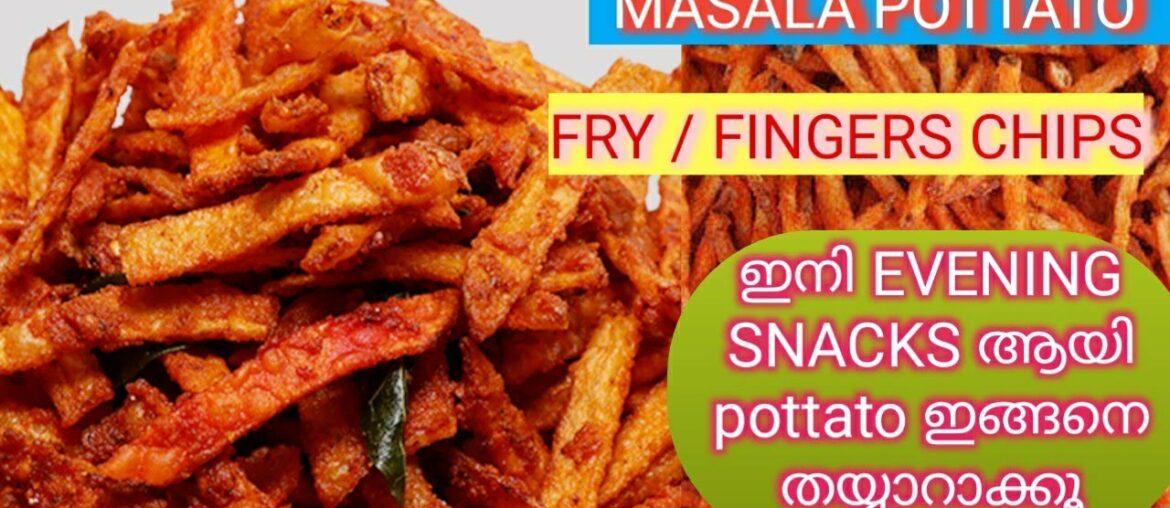 Crispy Potato Finger Chips Recipe || Potato Finger Fries || How to make Masala Pottato Chips