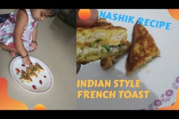 French Toast How to make  French toast | Classic Quick and Easy Recipe