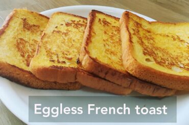 Eggless French toast recipe | how to make French toast | custard French toast recipe | veg recipes