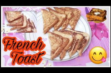 How to Make French Toast!! Classic Quick and Easy Recipe