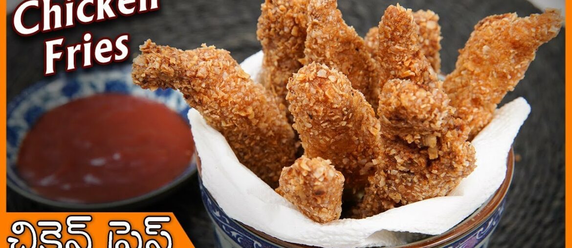 ఇంట్లోనే KFC చికెన్ తయారు చేయండిలా.. సీక్రెట్ రెసిపి | Chicken Fries Recipe In Telugu