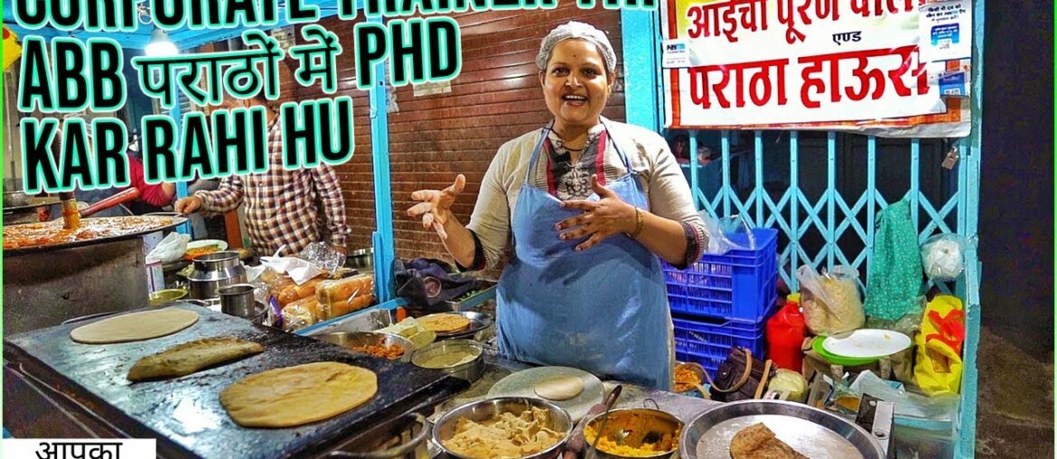 Indore : Street Food ki Superwoman | Puran Poli, Black French Fries & more! Indore : Street Food ki Superwoman | Puran Poli, Black French Fries & more!