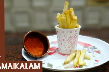 #frenchfries French fries recipe in tamil|french fries in Tamil|how to make hotel style french fries