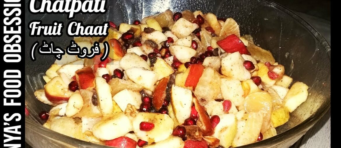 Chatpati Fruit Chaat Recipe | Simple and Easy to Make Fruit Salad Recipe | Tasty Fruit Chaat Recipe Chatpati Fruit Chaat Recipe | Simple and Easy to Make Fruit Salad Recipe | Tasty Fruit Chaat Recipe