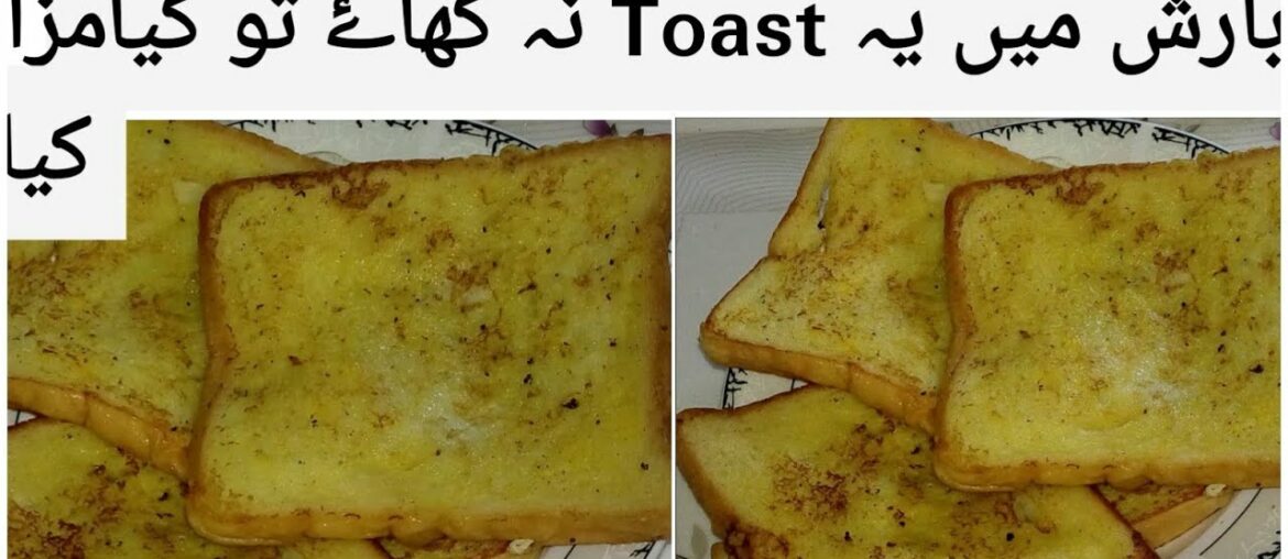 Sweet French Toast Recipe | Sweet Bread Toast Recipe | How To Make Sweet French Toast | Toast Recipe