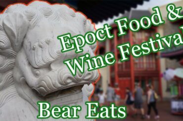 Bear eats around the Epcot International Food and Wine Festival - Walt Disney World