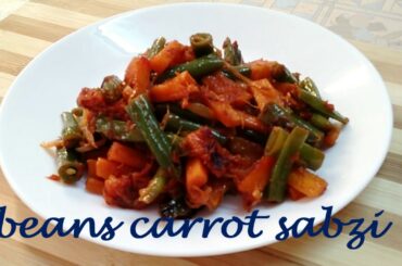 french beans and carrot sabzi ll veg sabzi in 10min ll bachelor special quick veg recipe