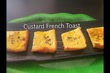 മുട്ട ഇല്ലാത്ത French Toast  IICustard French Toast II Tiffin Box Recipe II Easy Breakfast Recipe