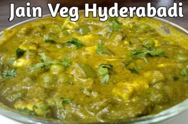 Jain Veg Hyderabadi Recipe | Restaurant style veg Hyderabadi recipe | My Jain Recipe