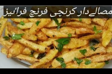 Masala French Fries Recipe // Spicy French Fries