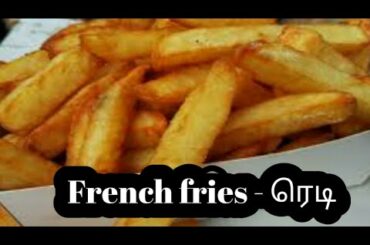 How to Make French fries Recipe | Tamil Potato French fries /Different  Snacks ரெடி